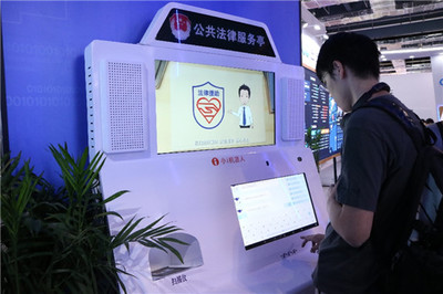 小i機器人亮相2019世界人工智能大會 認知智能驅動軟件開發商業化新浪潮