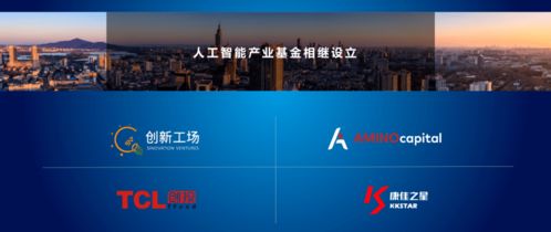 棲霞赴深圳精準(zhǔn)招商，一批優(yōu)質(zhì)人工智能項(xiàng)目成功落戶