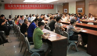 新媒體營銷主題沙龍 啟迪創(chuàng)業(yè)孵化器助力創(chuàng)業(yè)企業(yè)破局