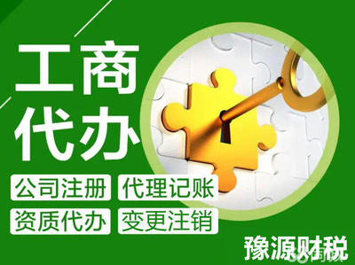 掌握企業(yè)核心支持 58同城代理記賬與廣告設計服務解析