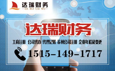 代理記賬與代辦業(yè)務的諸多優(yōu)勢