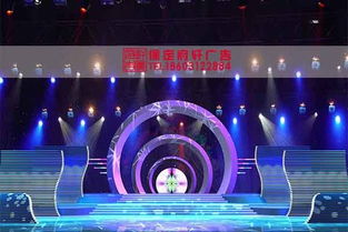 保定府軒廣告專業(yè)掛牌儀式與工廠開業(yè)舞美設計代理服務