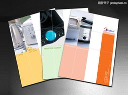 畫冊大賞圖庫 綜合類別畫冊2315與廣告設計的視覺盛宴