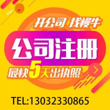 專業高效，信賴之選——北京天地嘉源登記注冊代理事務所廣告設計服務