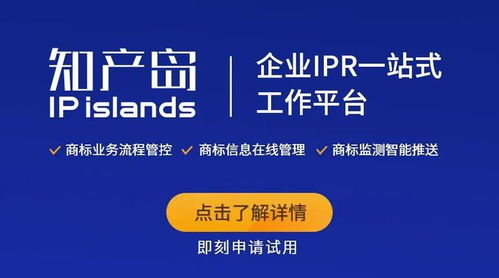 浙江省專利代理行業信用管理辦法（試行）自2021年1月1日起施行